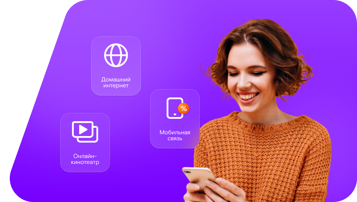 Промо-тарифы Ростелеком в&nbsp;село Семгамахи (Республика Дагестан)